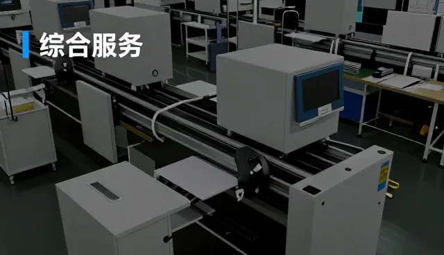 天津满源电子有限公司